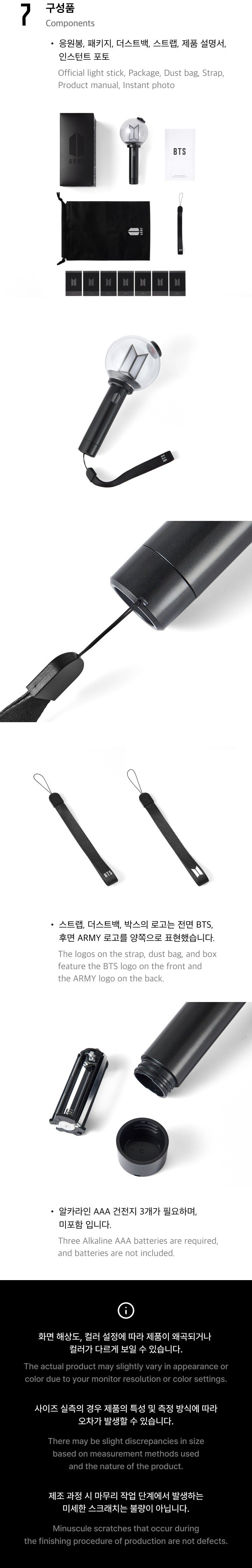 BTS - OFFICIAL LIGHT STICK VER.4