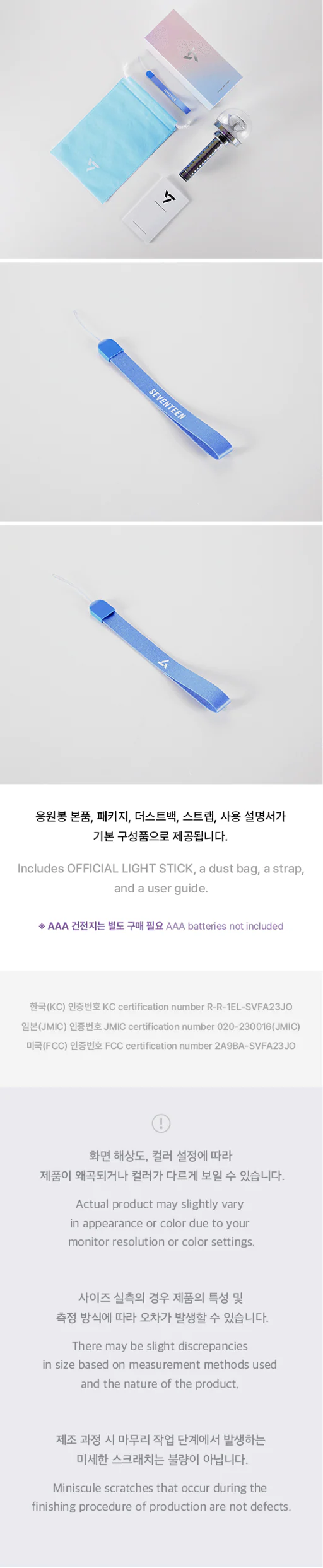 SEVENTEEN - OFFICIAL LIGHT STICK Ver.3