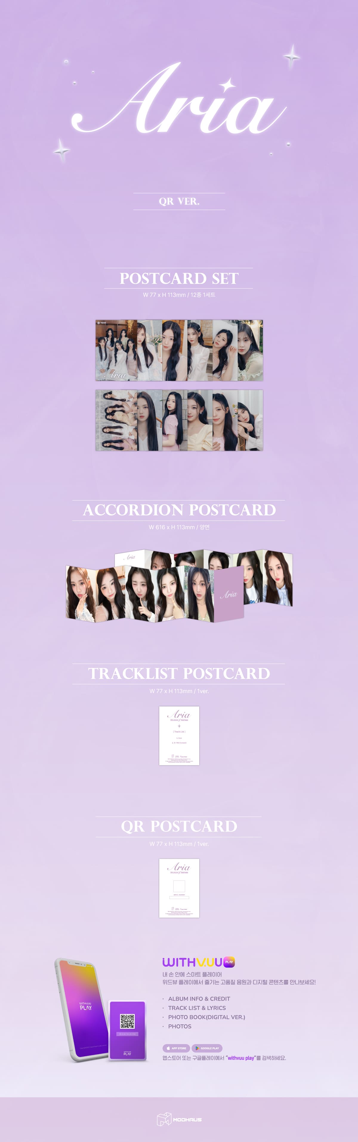 tripleS – 1st Single Album Aria (Structure of Sadness) (QR Version)