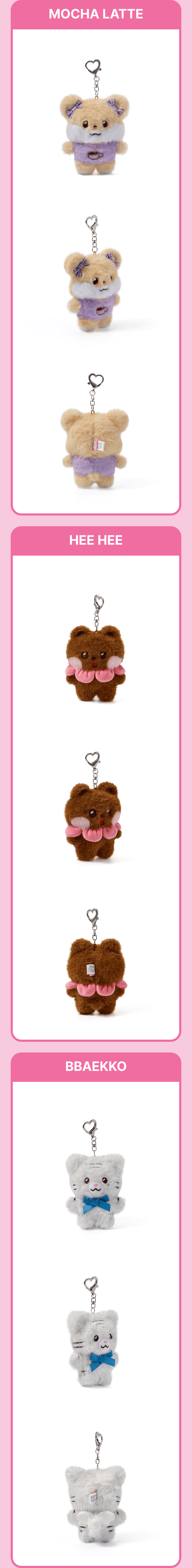 ILLIT - Plush Keyring