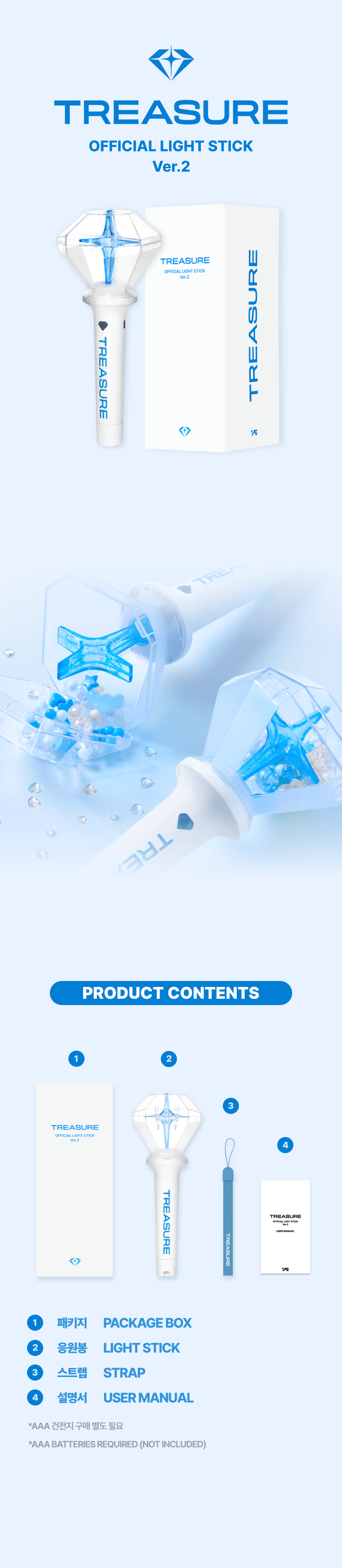 TREASURE - OFFICIAL LIGHT STICK Ver.2