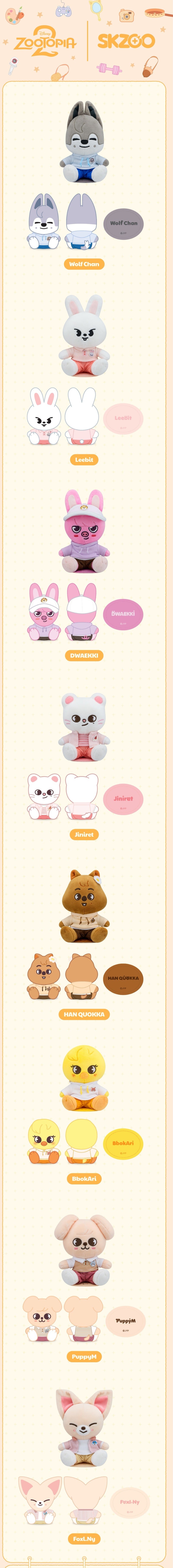 Stray Kids - MD [ZOOTOPIA2 | SKZOO] (SHOULDER PLUSH)