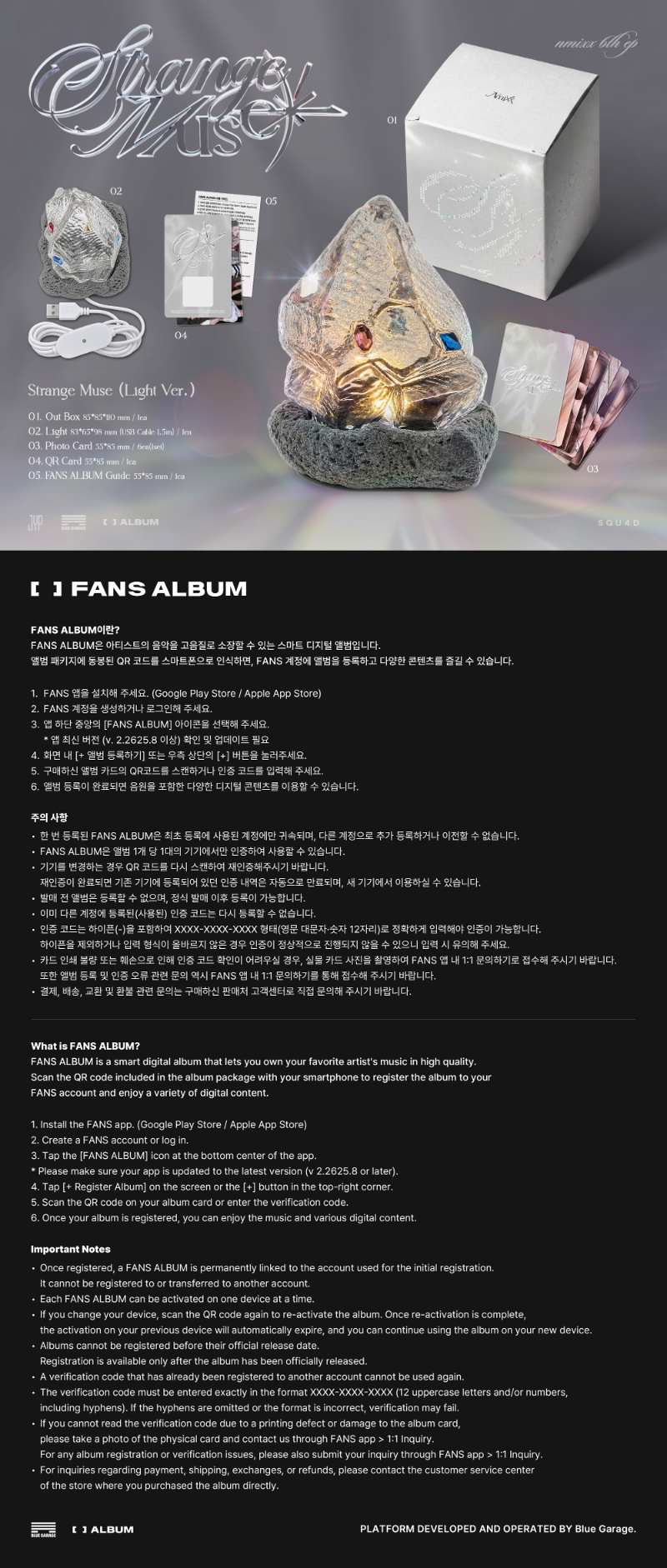 NMIXX - 6th Mini Album [Strange Muse] (Light Ver.)