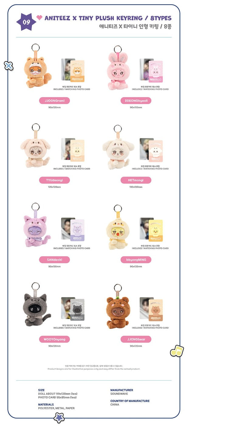 ATEEZ - MD [ANITEEZ IN COLOR] ANITEEZ X TINY PLUSH KEYRING