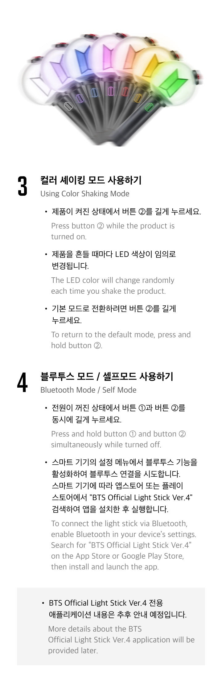 BTS - OFFICIAL LIGHT STICK VER.4