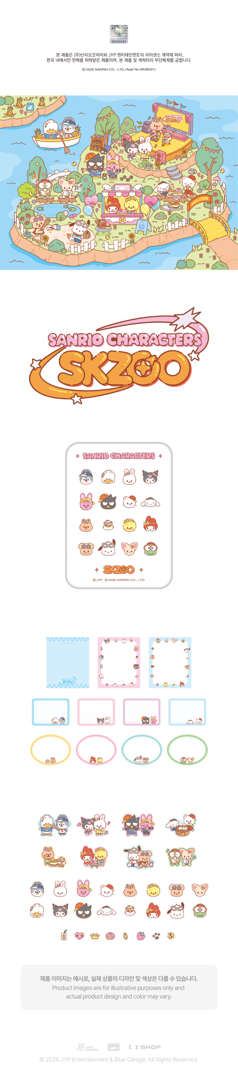 SKZOO - MD [SKZOO X SANRIO CHARACTERS] TIN CASE STICKY NOTE SET