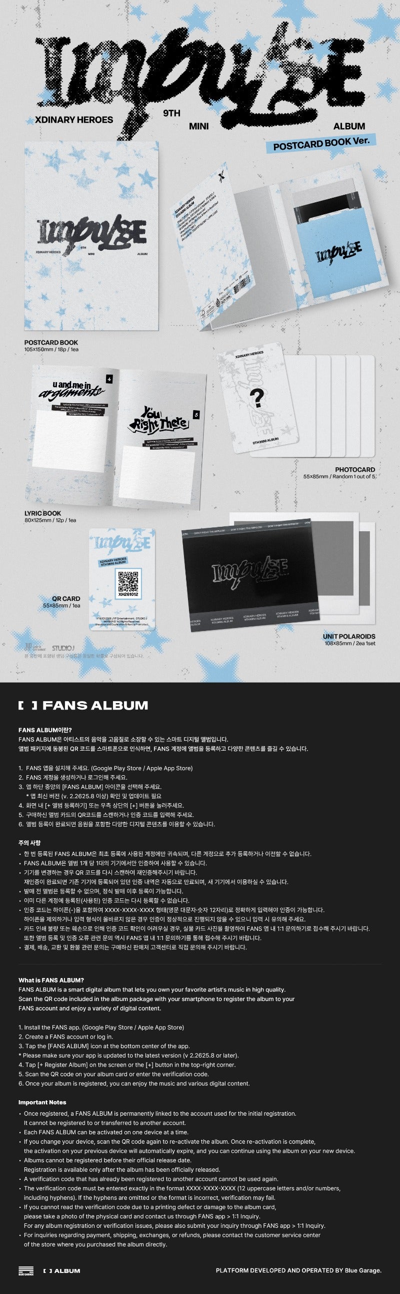 Xdinary Heroes - 9th Mini Album [IMPULSE] (POSTCARD BOOK Ver.)
