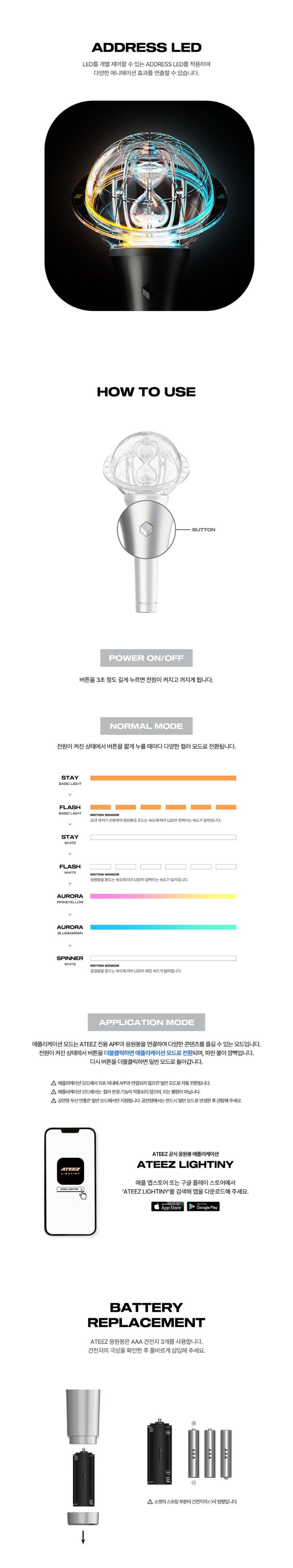 ATEEZ - OFFICIAL LIGHT STICK ver.3