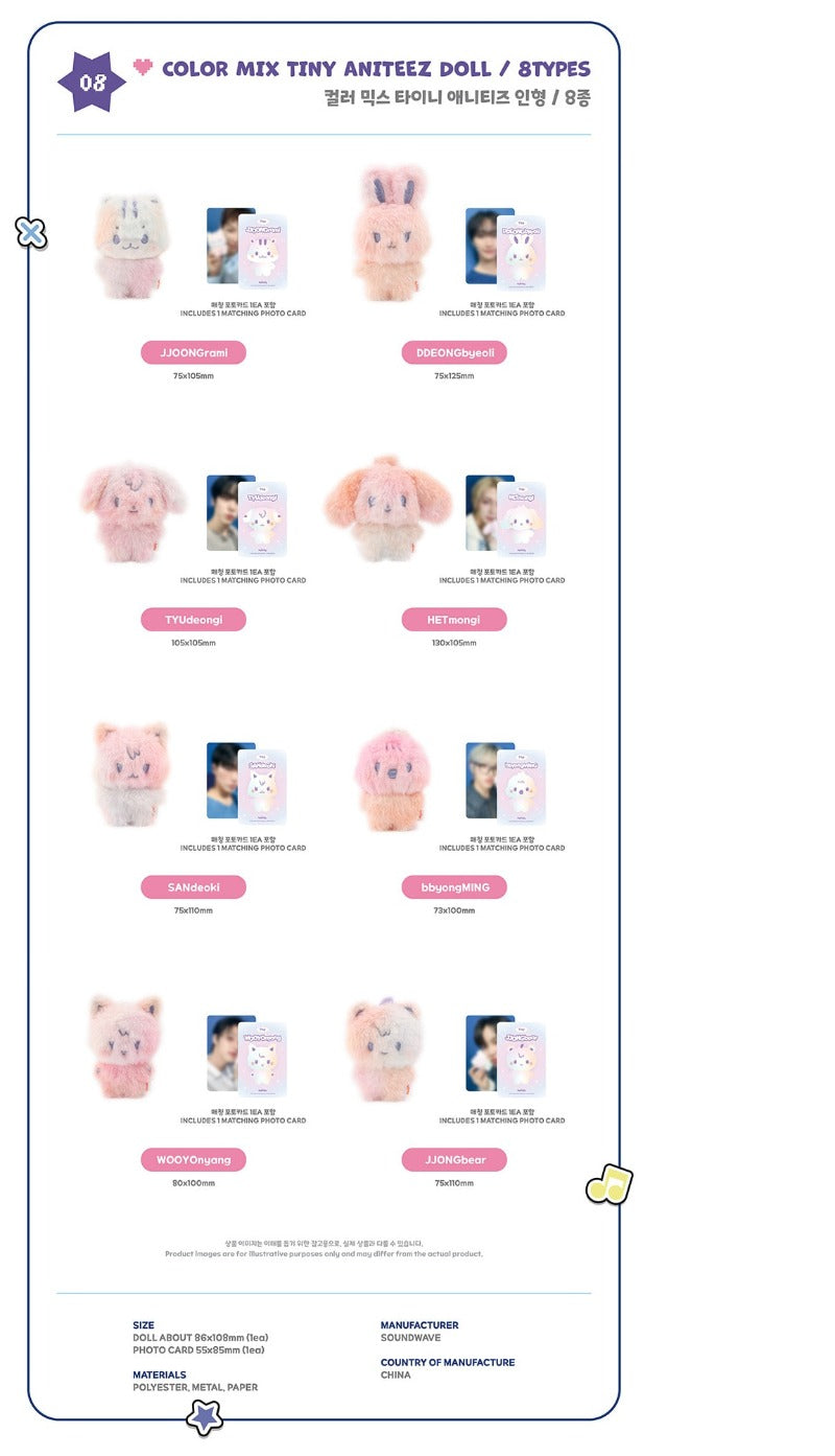 ATEEZ - MD [ANITEEZ IN COLOR] COLOR MIX TINY ANITEEZ DOLL