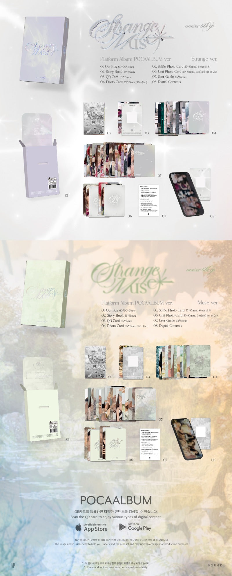 NMIXX - 6th Mini Album [Strange Muse] (POCAALBUM Ver.)