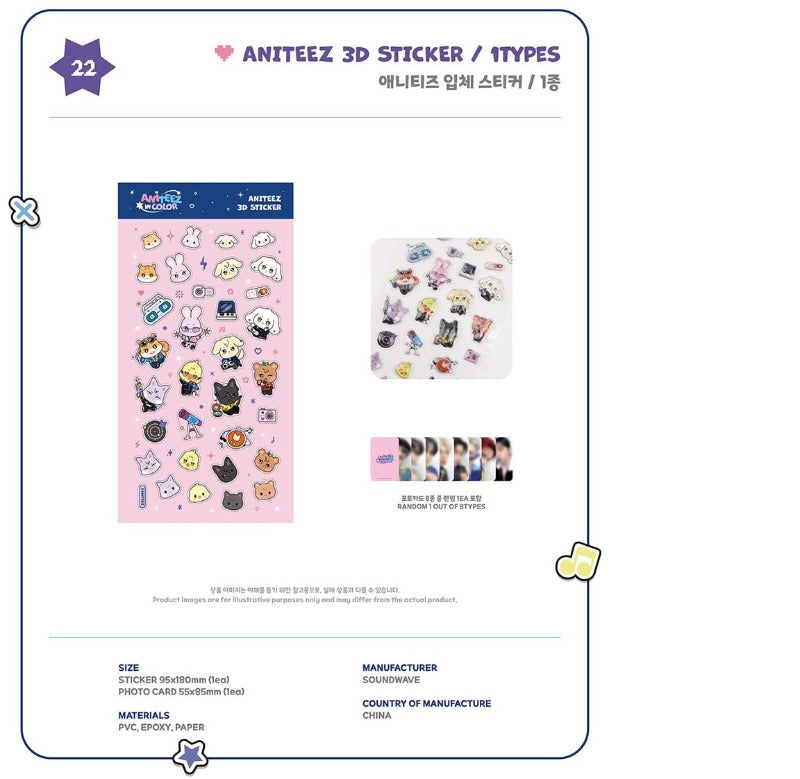 ATEEZ - MD [ANITEEZ IN COLOR] 3D STICKER
