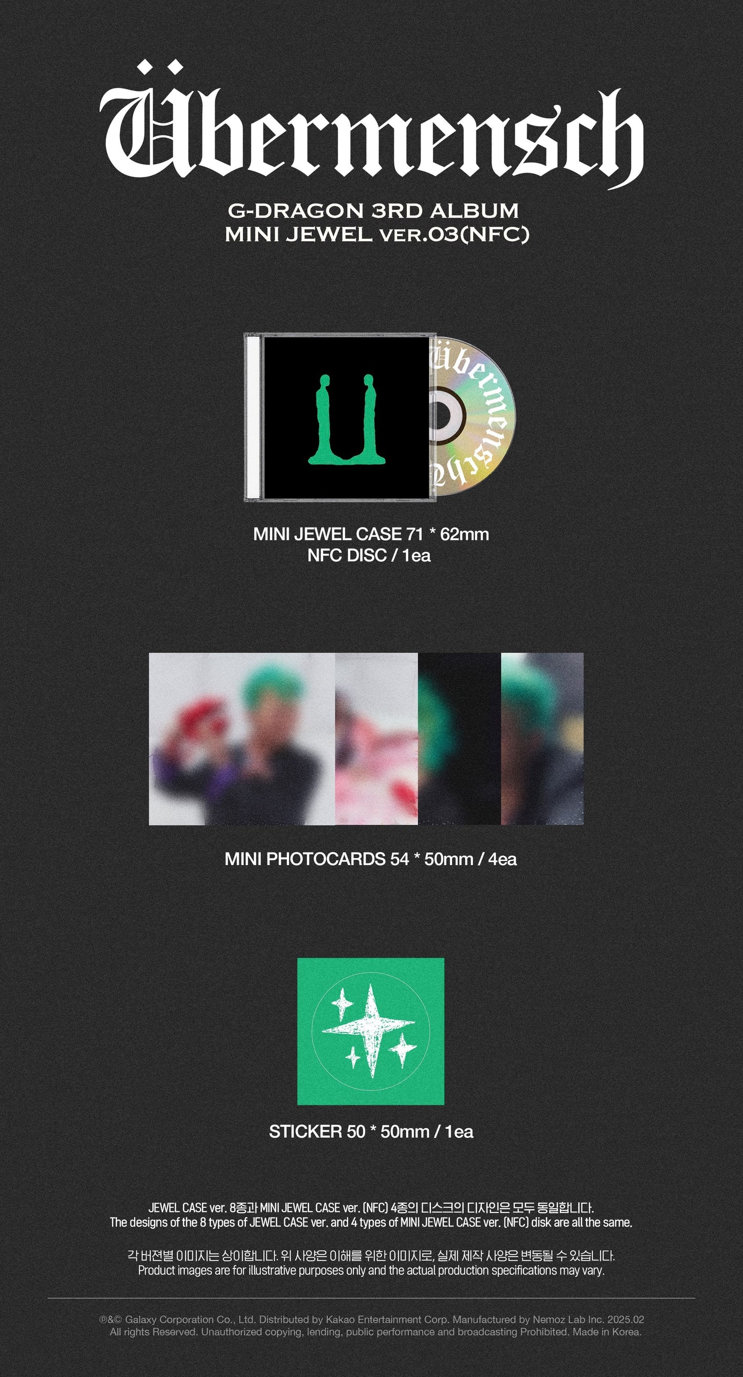 G-DRAGON - 3rd Album [Übermensch] (MINI JEWEL Ver.) (Random Ver.)