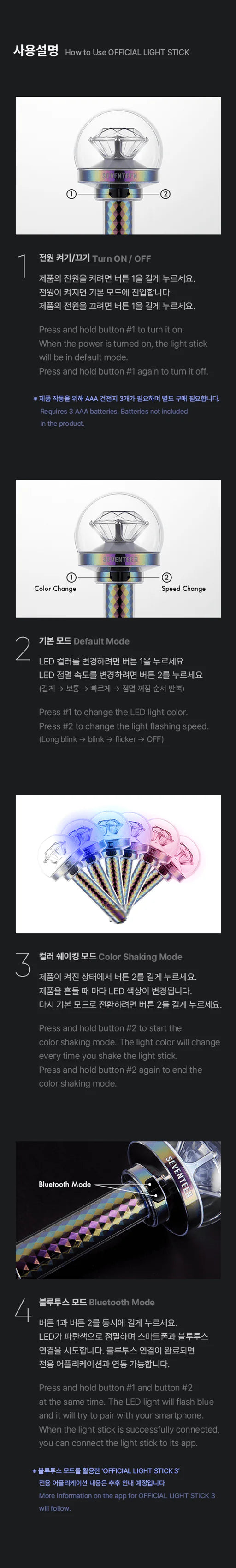 SEVENTEEN - OFFICIAL LIGHT STICK Ver.3