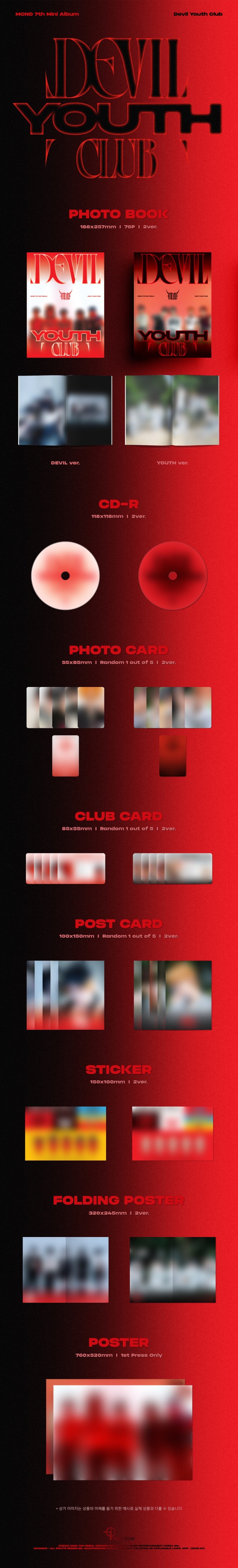 MCND - 7th Mini Album [Devil Youth Club] (Devil Ver. / Youth Ver.)