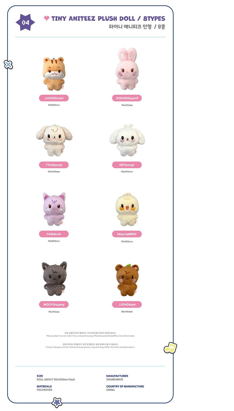 ATEEZ - MD [ANITEEZ IN COLOR] TINY ANITEEZ PLUSH DOLL