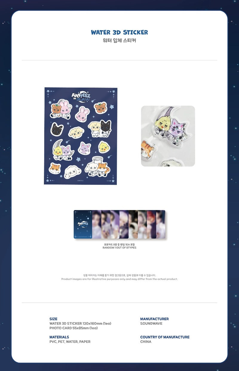ATEEZ - MD [ANITEEZ IN DEJA VU] WATER 3D STICKER