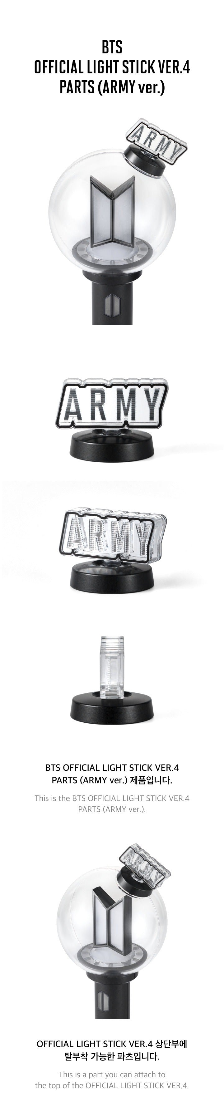 BTS - OFFICIAL LIGHT STICK VER.4 PARTS