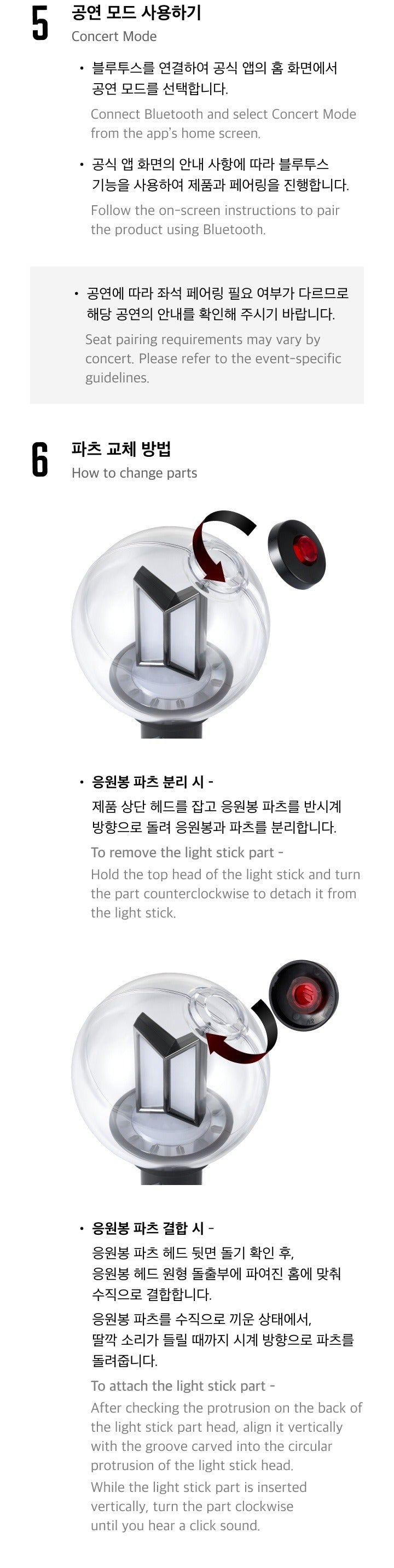 BTS - OFFICIAL LIGHT STICK VER.4