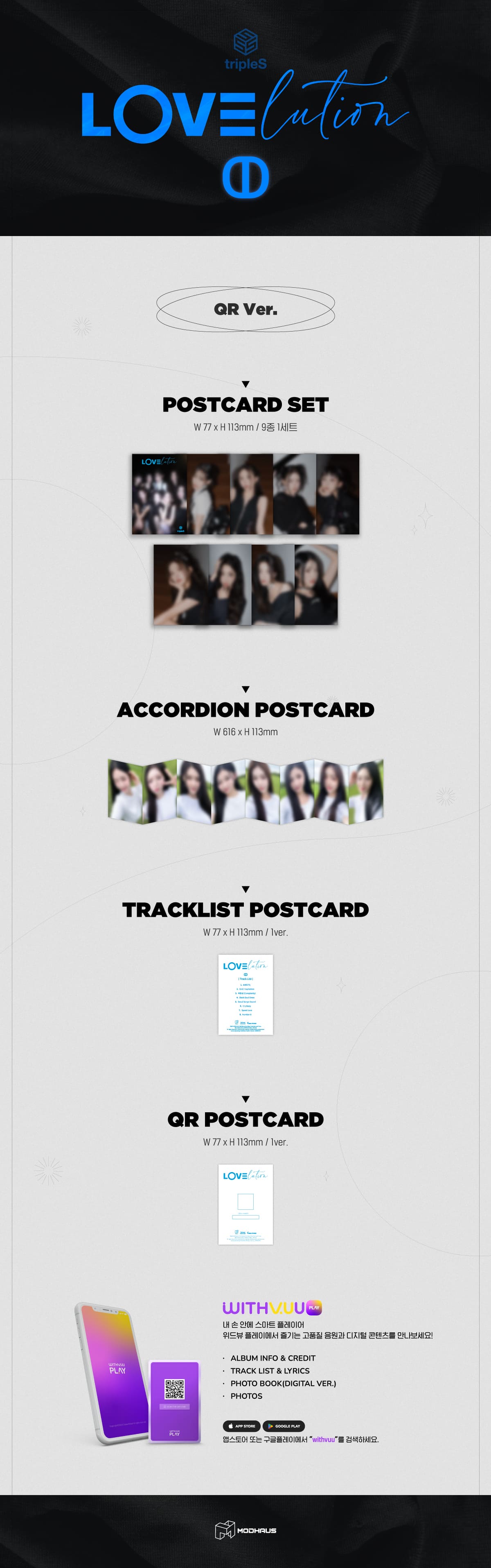 tripleS – Mini Album LOVElution (MUHAN) (QR Version)