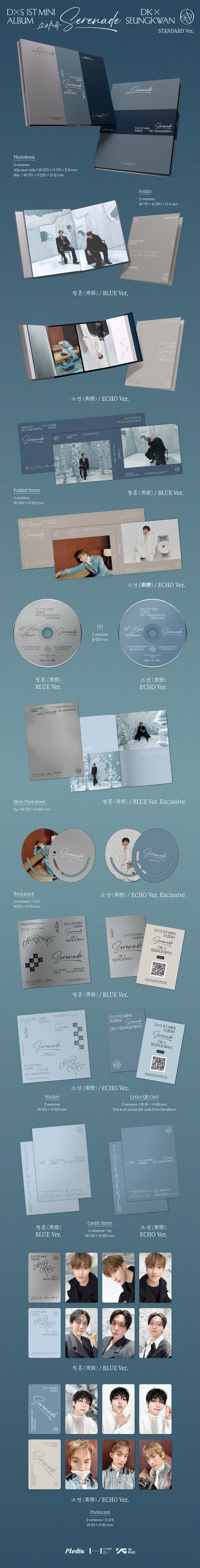 DK X SEUNGKWAN (SEVENTEEN) - 1st Mini Album [Serenade] (Random)
