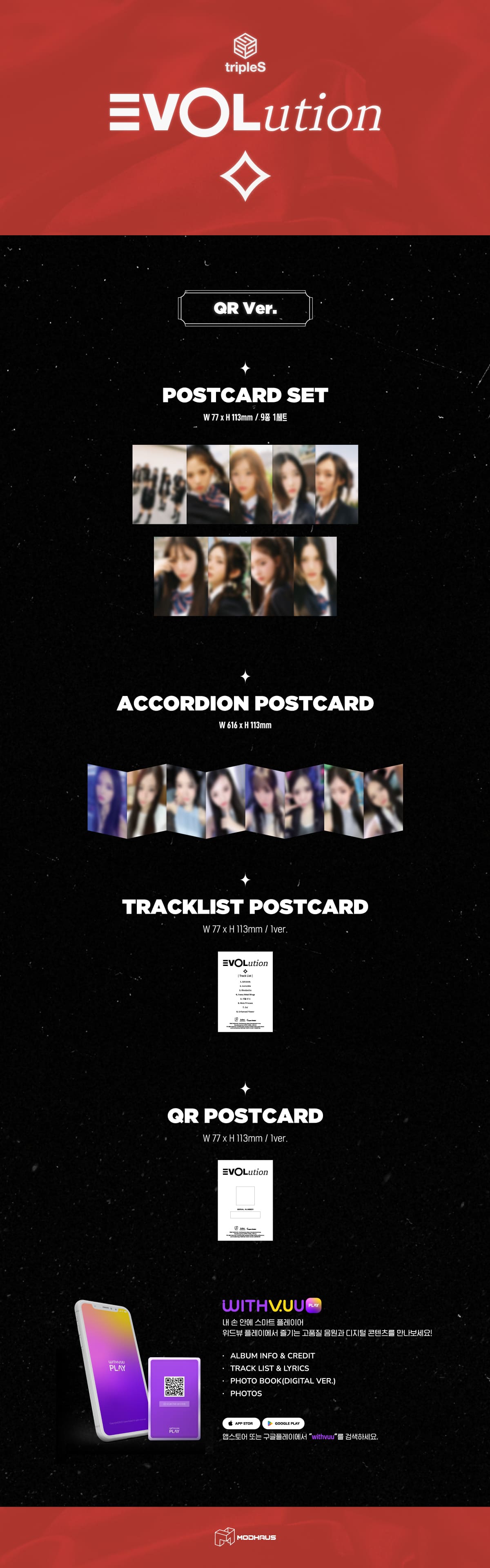 tripleS – Mini Album EVOLution (Mujuk) (QR Version)