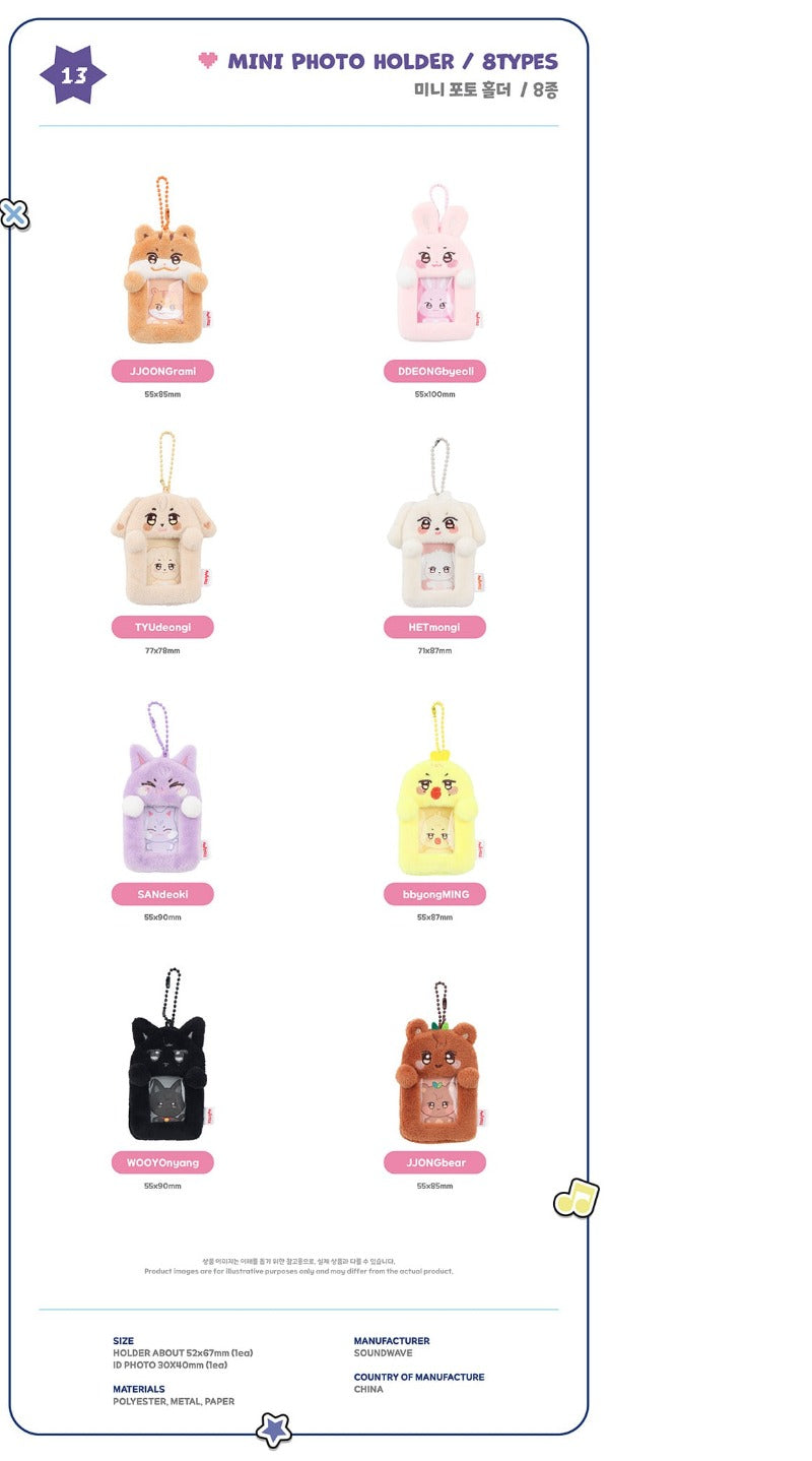 ATEEZ - MD [ANITEEZ IN COLOR] MINI PHOTO HOLDER