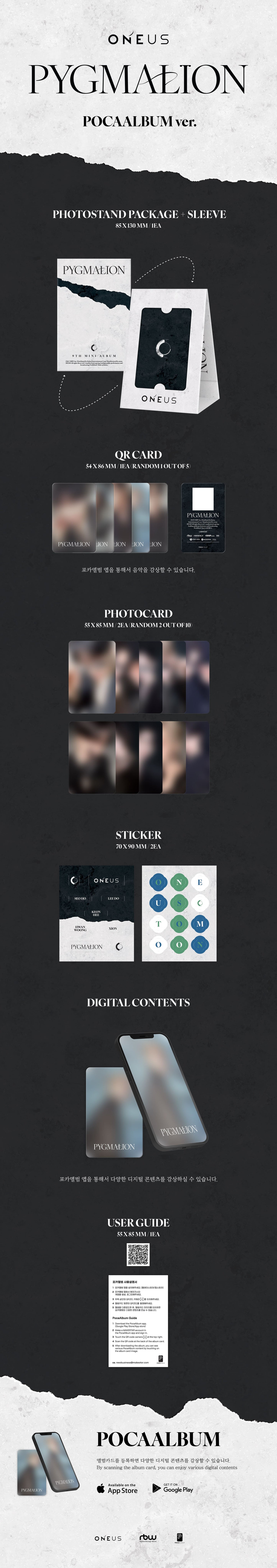 ONEUS - 9th Mini Album [PYGMALION] (POCAALBUM ver)