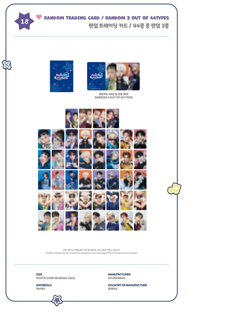 ATEEZ - MD [ANITEEZ IN COLOR] RANDOM TRADING CARD