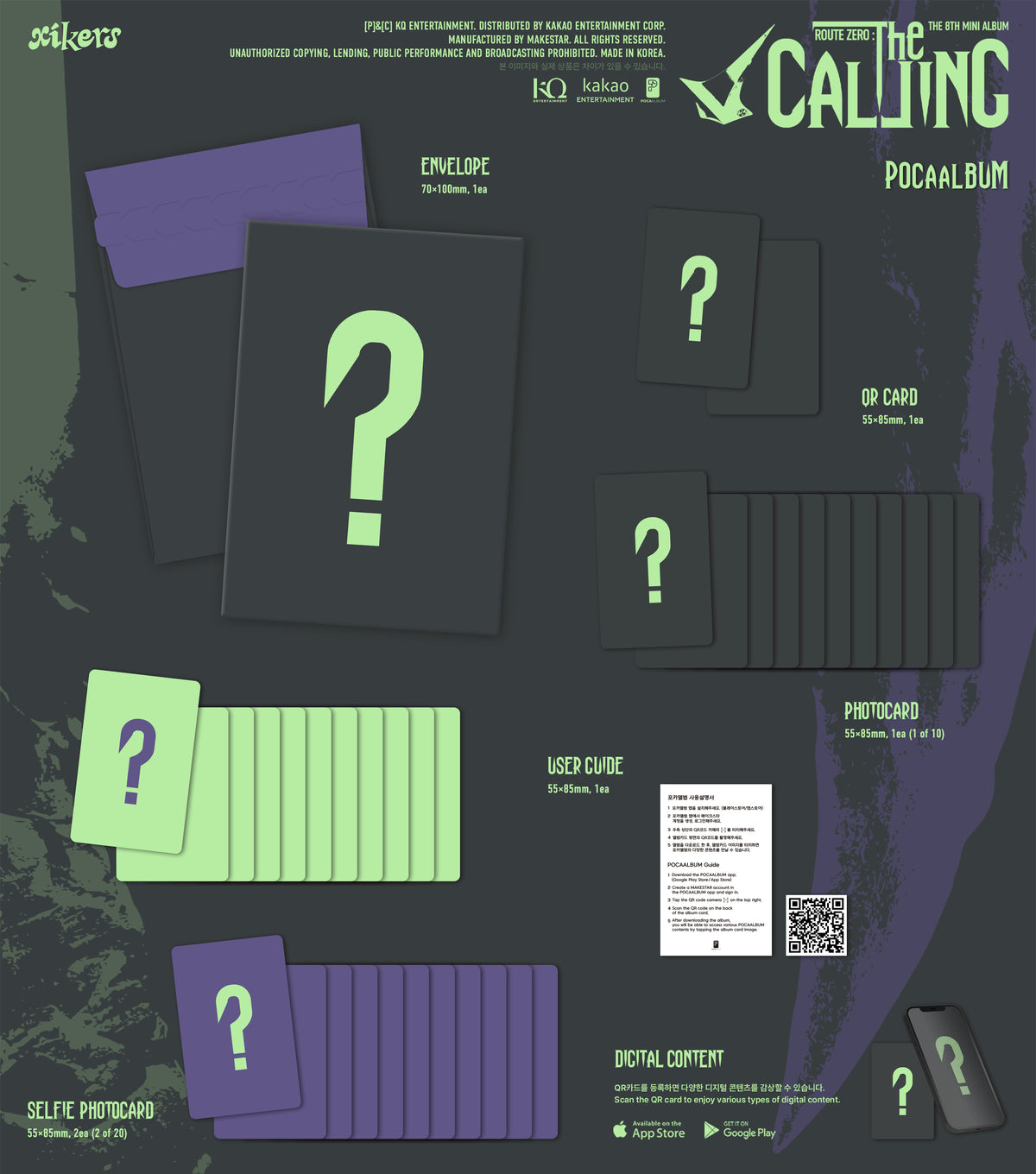 xikers - 8TH MINI ALBUM [ROUTE ZERO : The CALLING] (POCAALBUM Ver.)