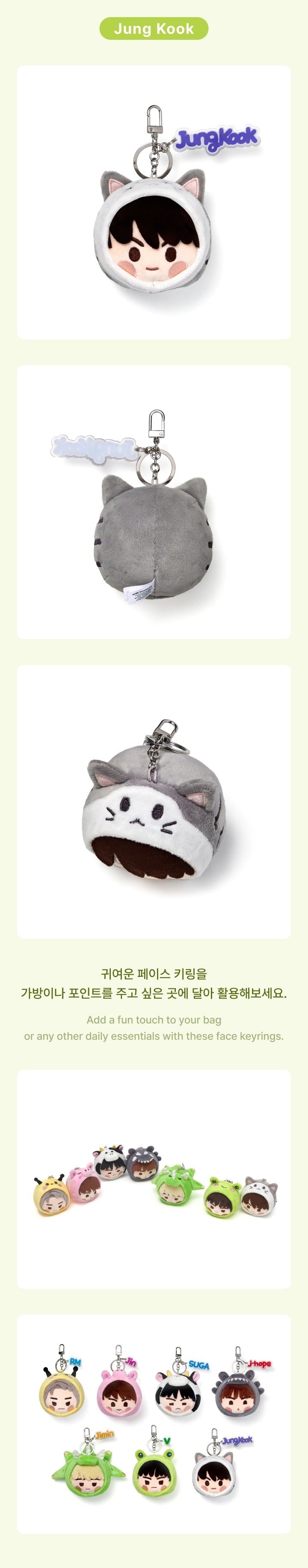 BTS - [BTS Island: In the SEOM] Face Keyring (Random)