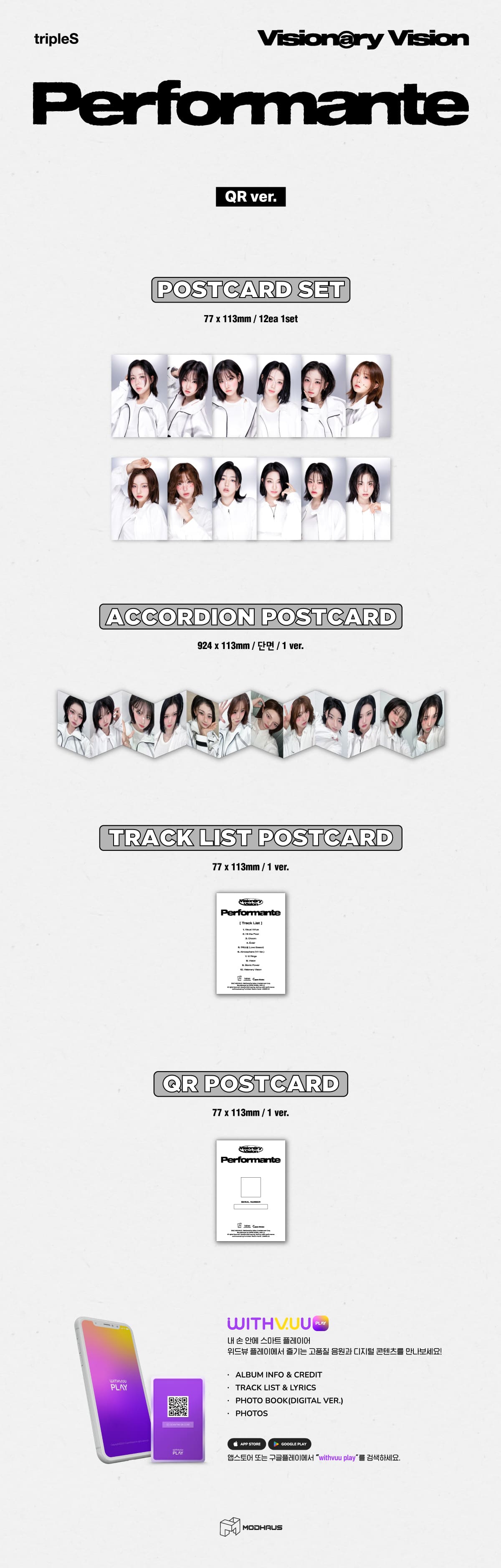 tripleS – Visionary Vision 1st Full Album (Performante) (QR Version)