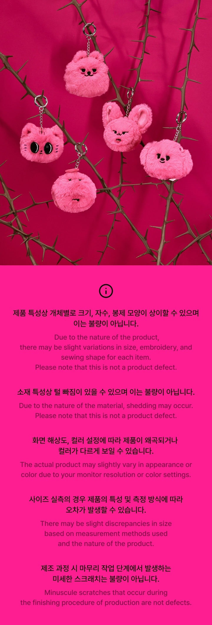 TXT - MD [7TH YEAR : A Moment of Stillness in the Thorns] PPULBATU Face Keyring