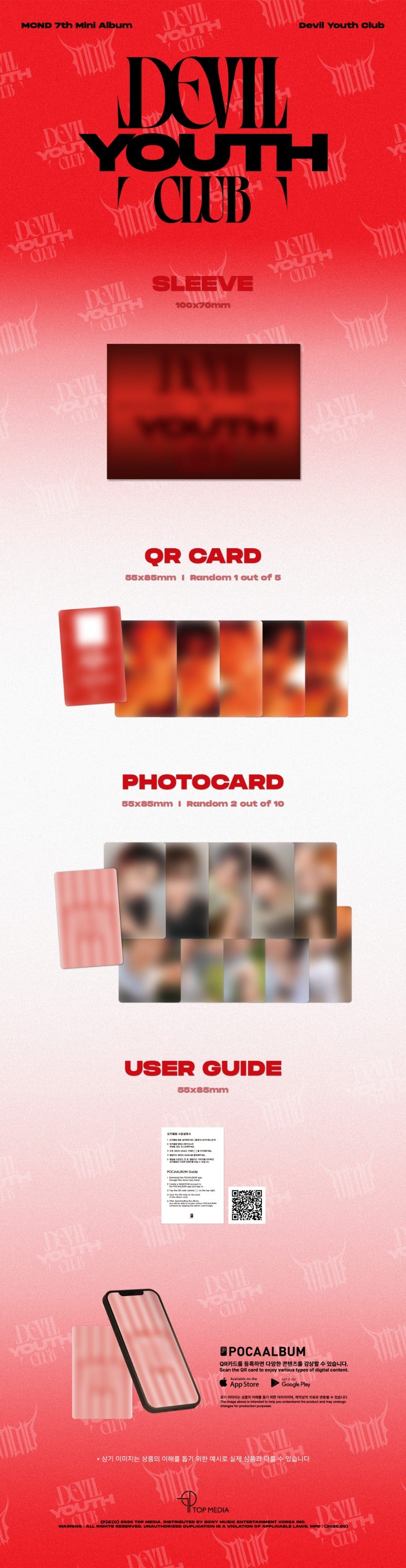 MCND - 7th Mini Album [Devil Youth Club] (POCA SLEEVE Ver.)