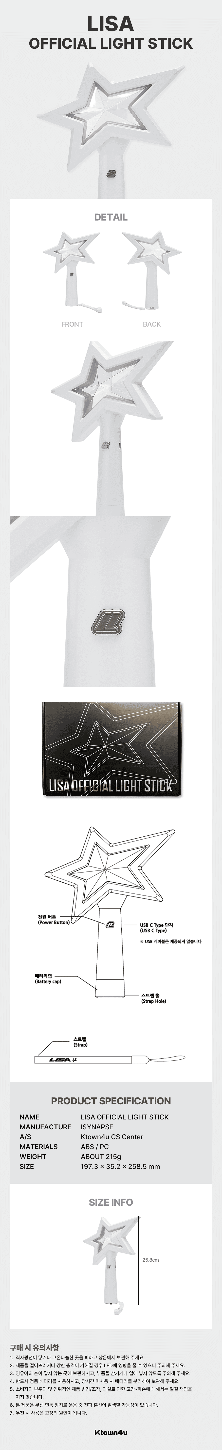 LISA – Official Lightstick (K-pop Official Merch)