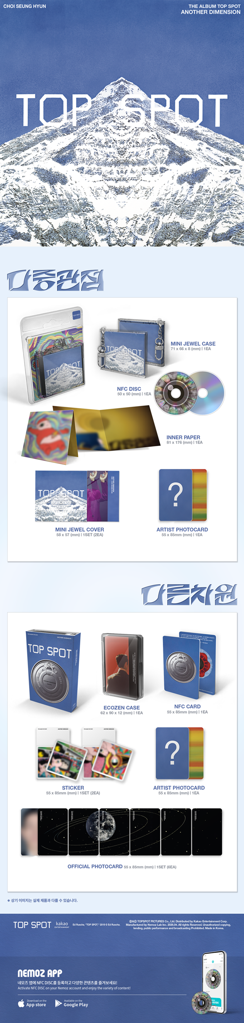 T.O.P – TOP SPOT (Another Dimension) (NEMO Album) (Random)