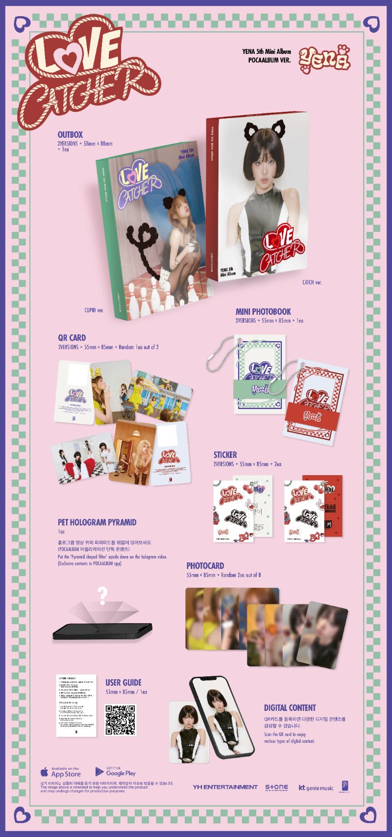 YENA 5th Mini Album [LOVE CATCHER] (POCAALBUM Ver.) (Random)