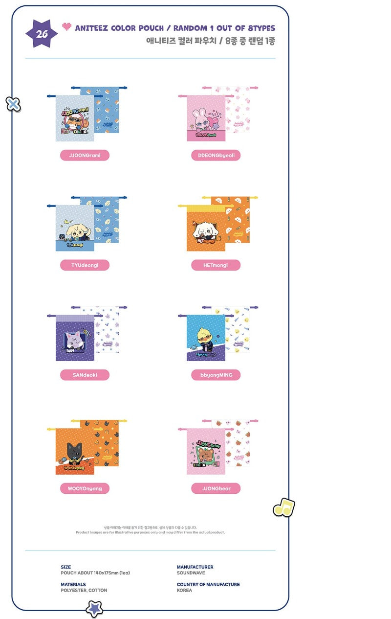 ATEEZ - MD [ANITEEZ IN COLOR] COLOR POUCH