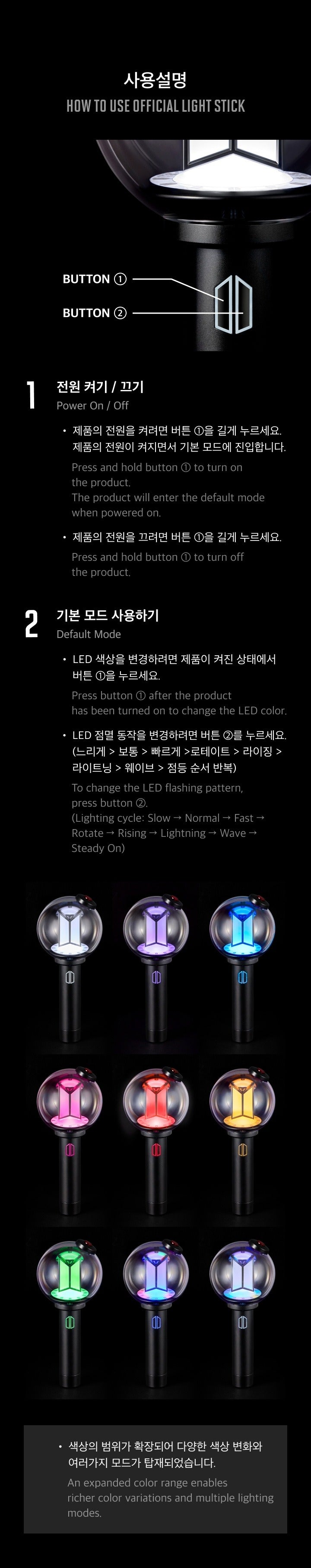 BTS - OFFICIAL LIGHT STICK VER.4