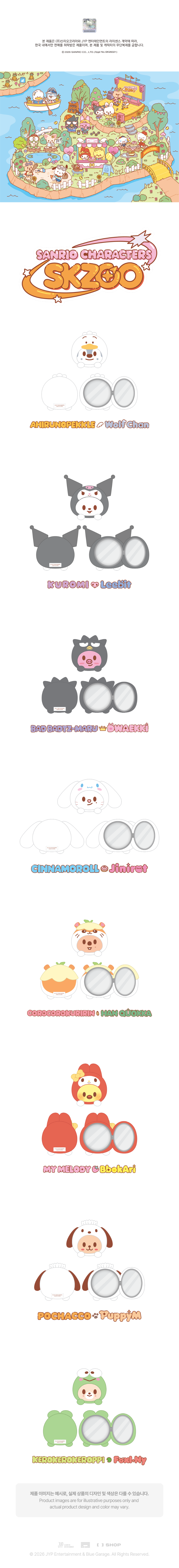 SKZOO - MD [SKZOO X SANRIO CHARACTERS] PLUSH MIRROR
