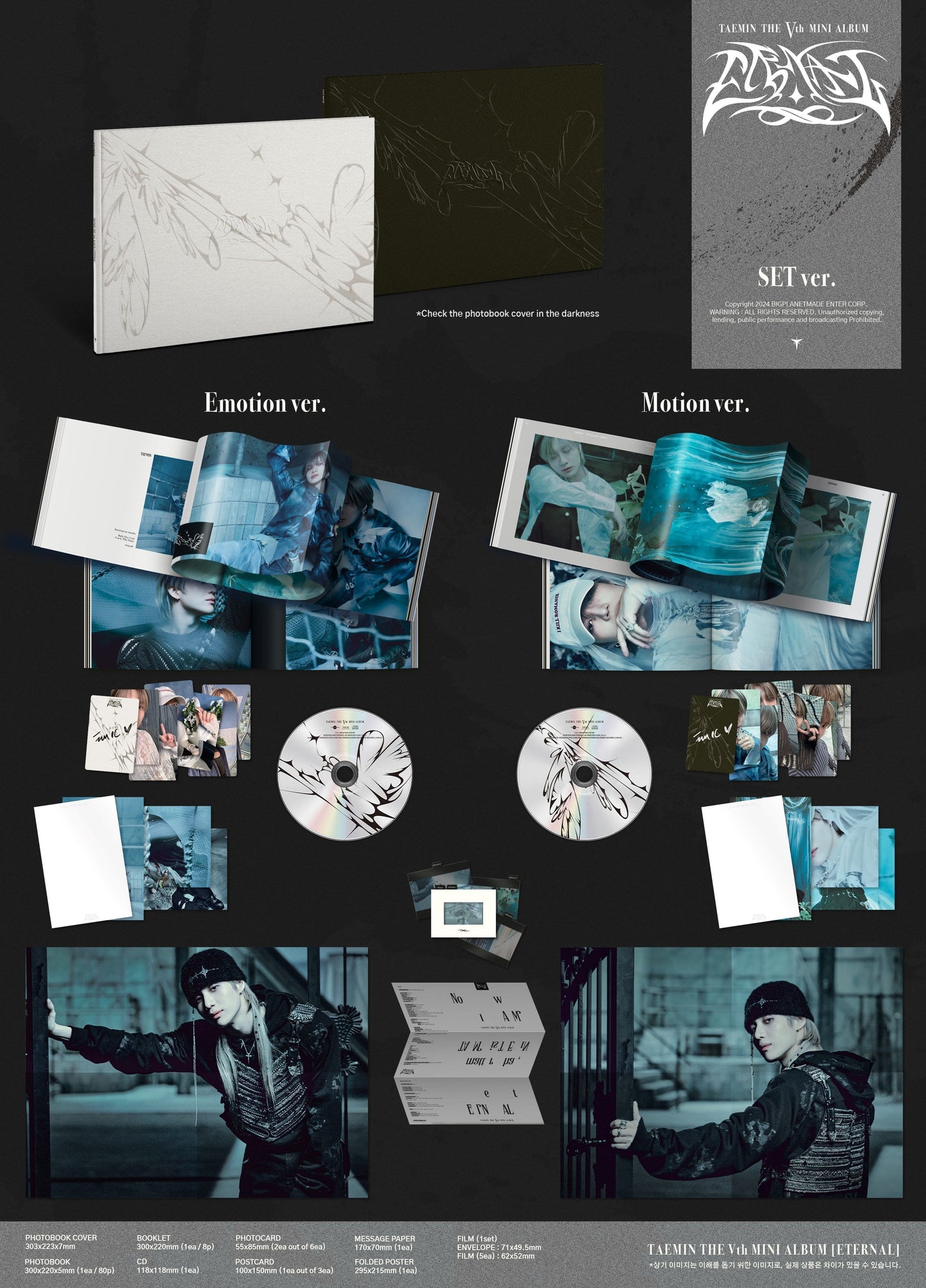 TAEMIN - 5th Mini Album [ETERNAL] (Random Ver.)