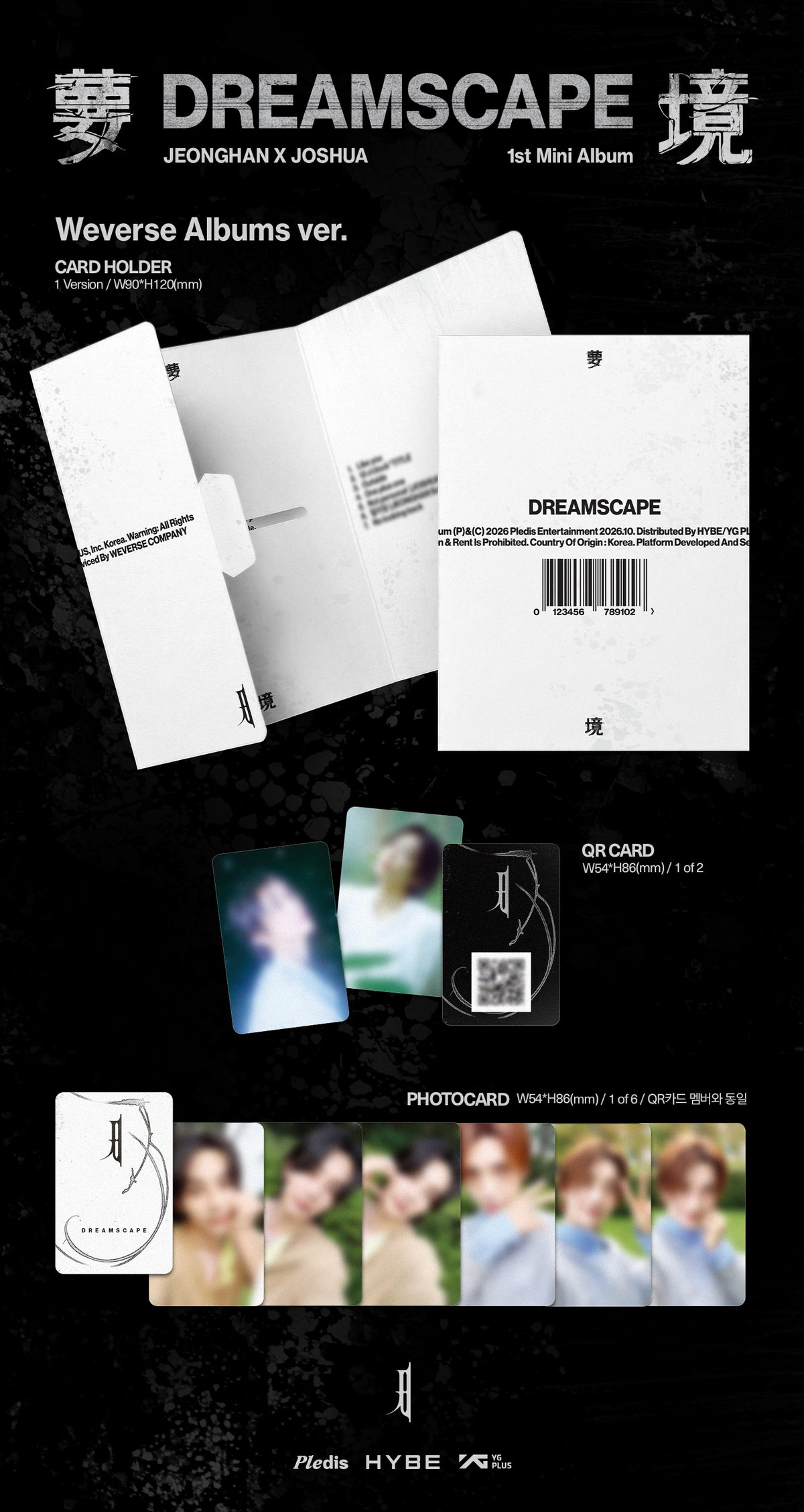 JEONGHAN X JOSHUA (SEVENTEEN) - 1st Mini Album [DREAMSCAPE] (Weverse Albums ver.)
