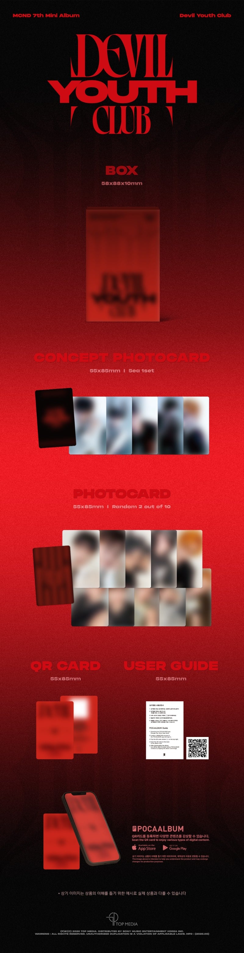 MCND - 7th Mini Album [Devil Youth Club] (POCA BOX Ver.)