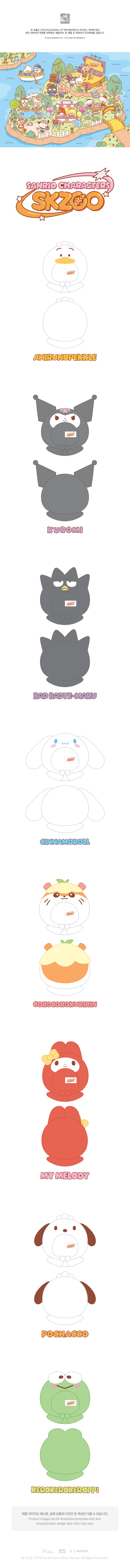 SKZOO - MD [SKZOO X SANRIO CHARACTERS] 10CM SKZOO PLUSH OUTFIT