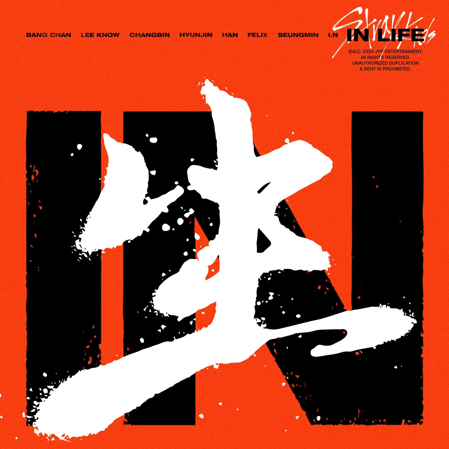 Stray Kids - 1st Album Repackage [IN生 (IN LIFE)] (Standard Ver.) (Random)
