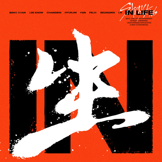 Stray Kids - 1st Album Repackage [IN生 (IN LIFE)] (Standard Ver.) (Random)