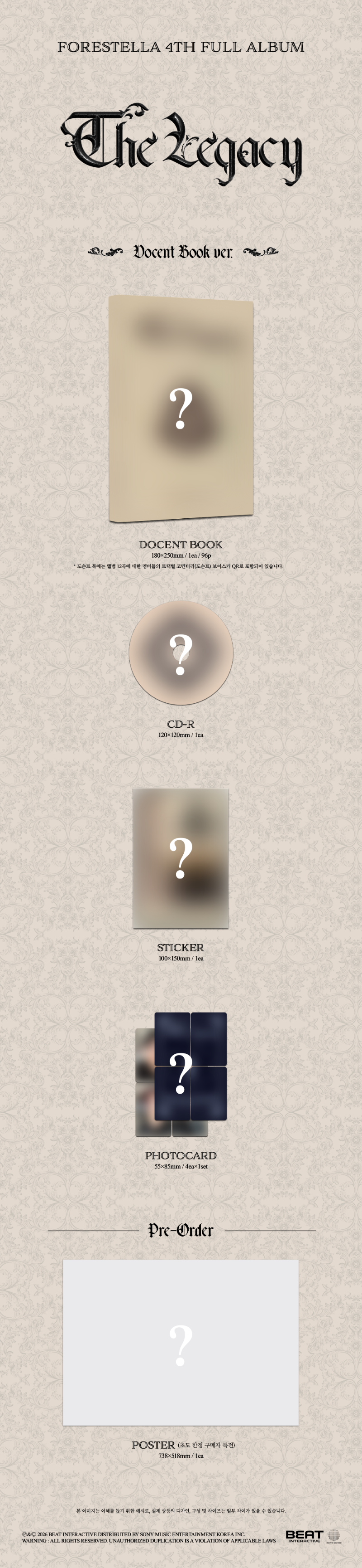Forestella - 4th Full Album [THE LEGACY] (Docent Book Ver.)