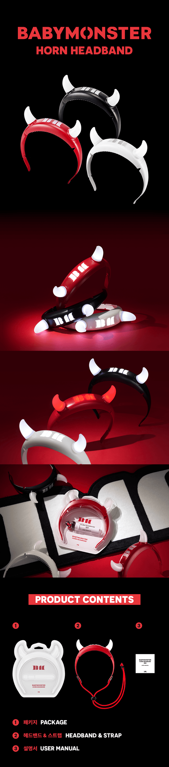 BABYMONSTER - OFFICIAL HORN HEADBAND (Random)