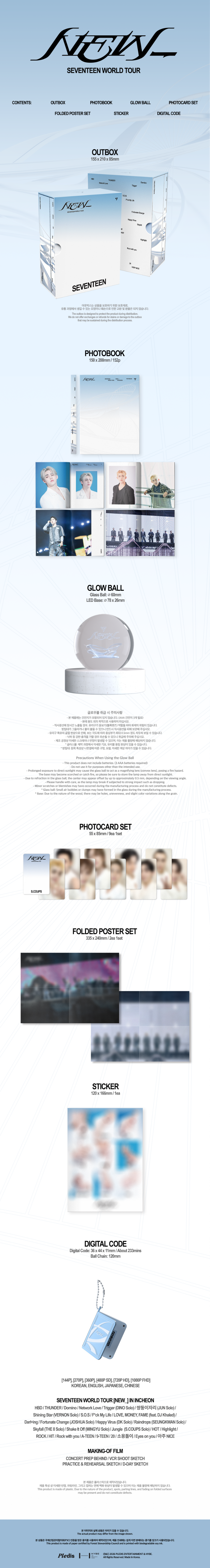 SEVENTEEN - SEVENTEEN WORLD TOUR [NEW_] DC