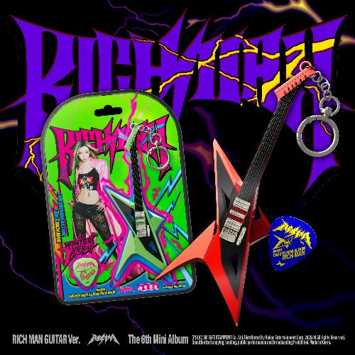 aespa - 6th Mini Album [Rich Man] (RICH MAN GUITAR Ver.) (Smart Album)