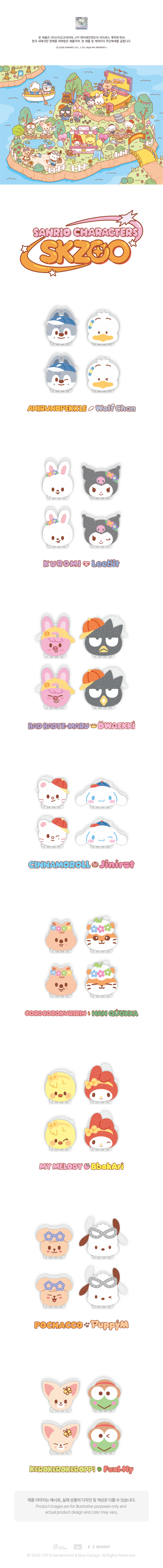 SKZOO - MD [SKZOO X SANRIO CHARACTERS] HAIR PIN